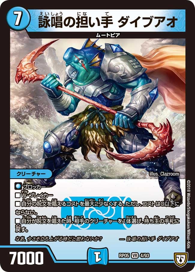 card_70090_