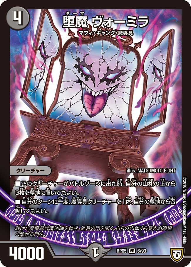 card_68150