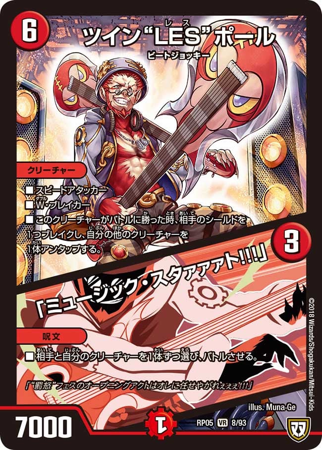 card_70094_
