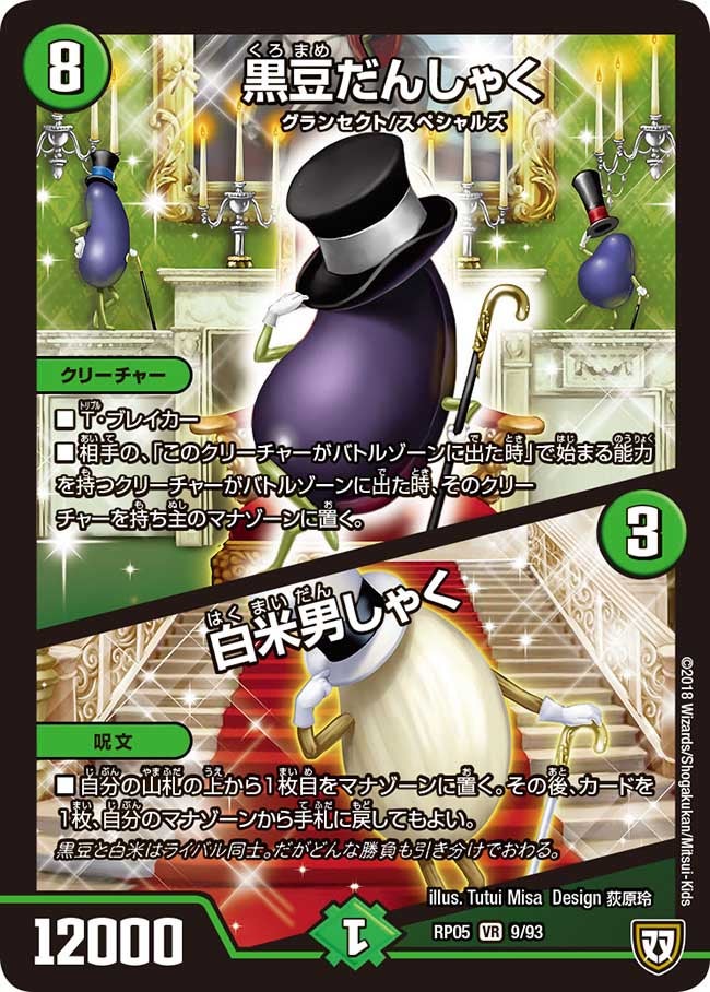 card_61591