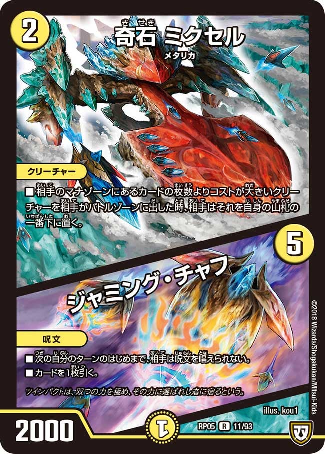 card_62778