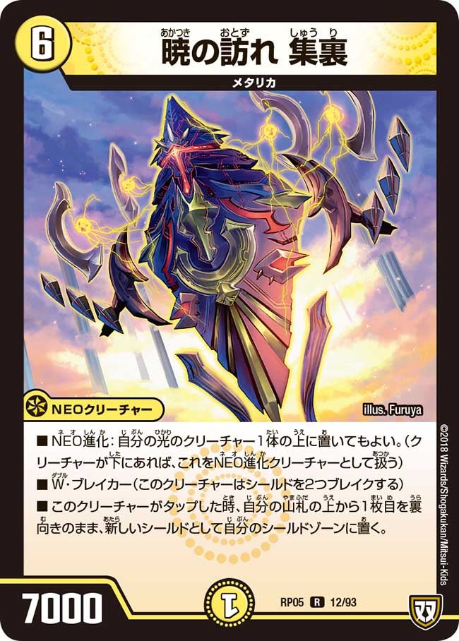 card_70098_