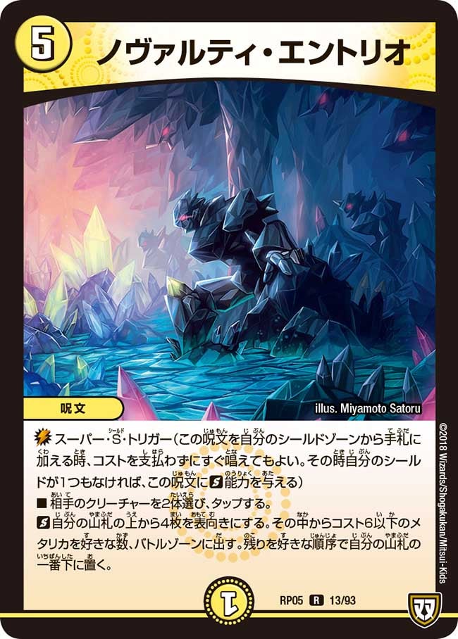 card_70099_