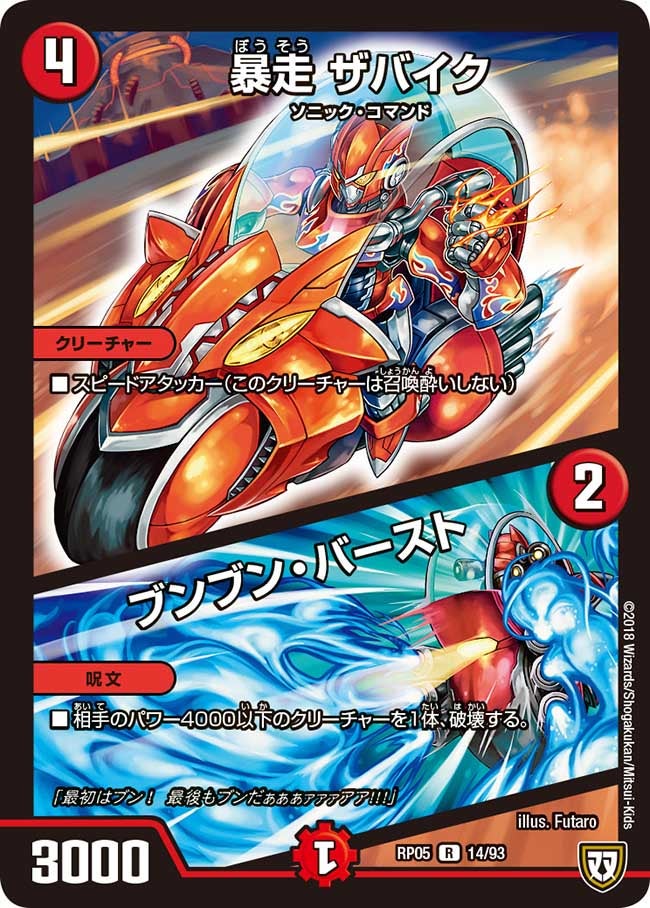 card_70100_