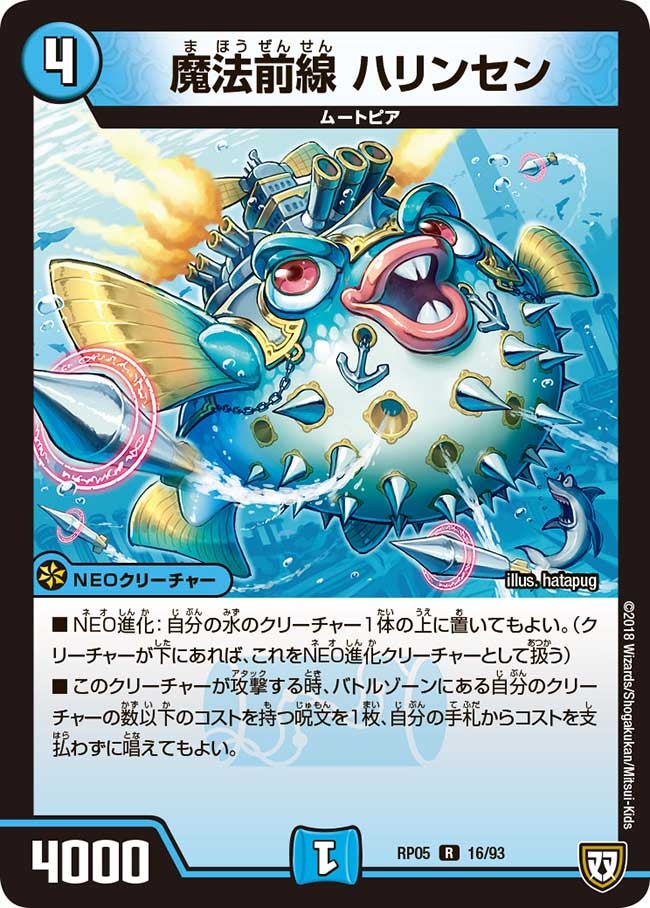 card_70102