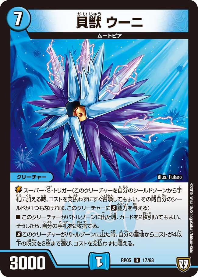 card_70103_