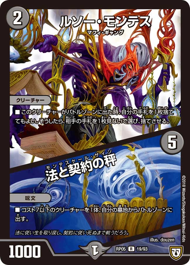 card_59667