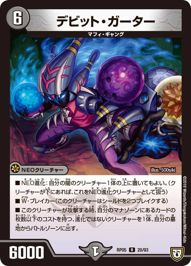 card_70106