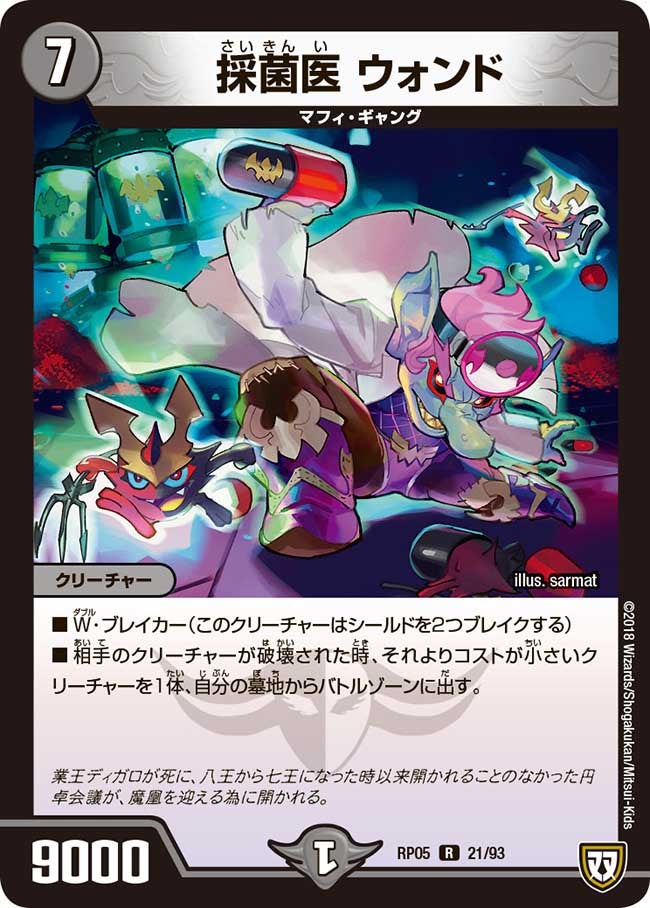 card_70107_