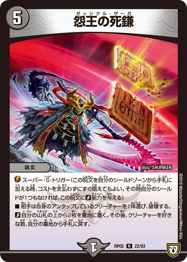 card_70108_