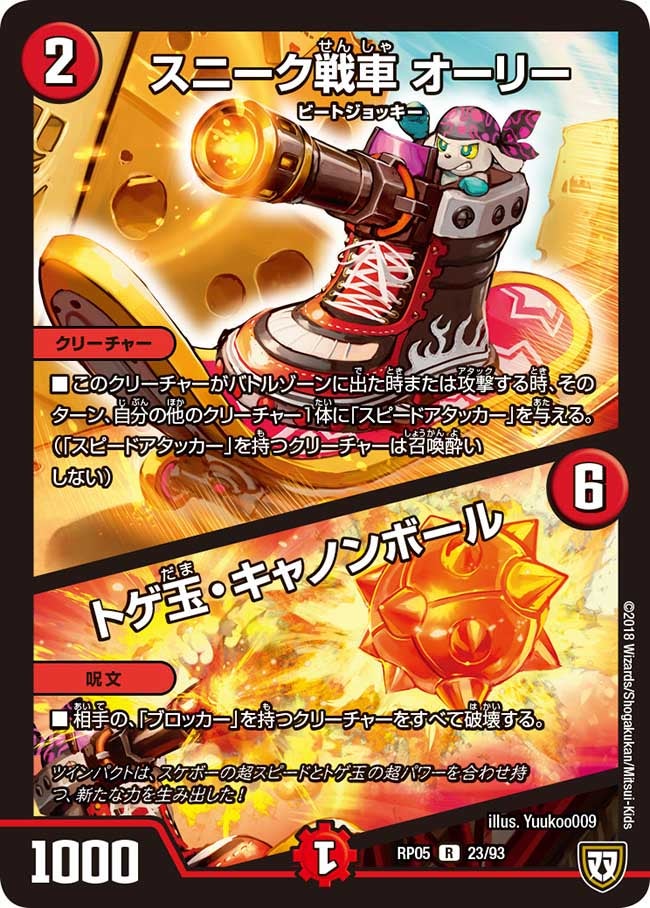 card_67647