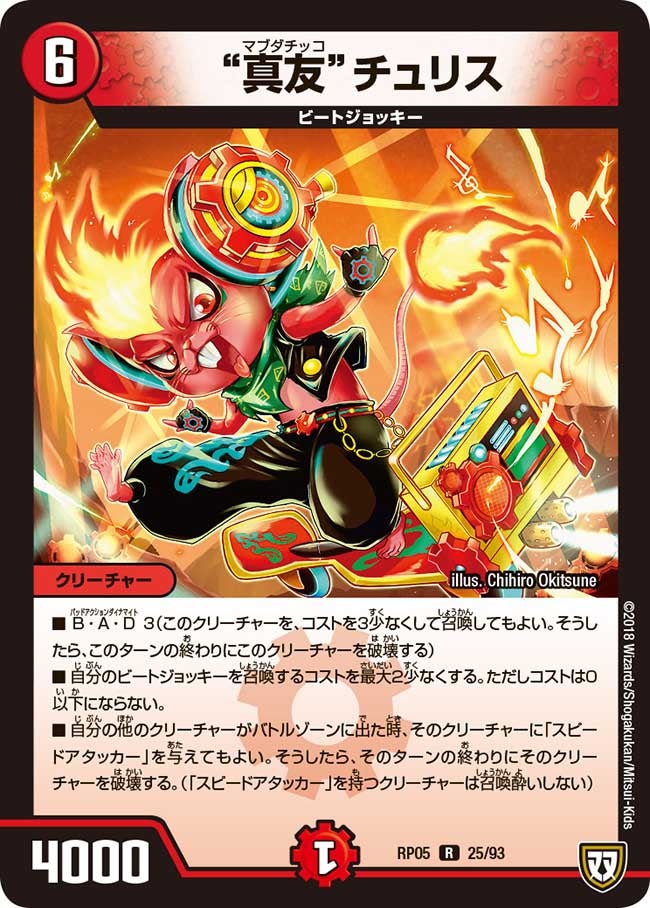 card_70111_