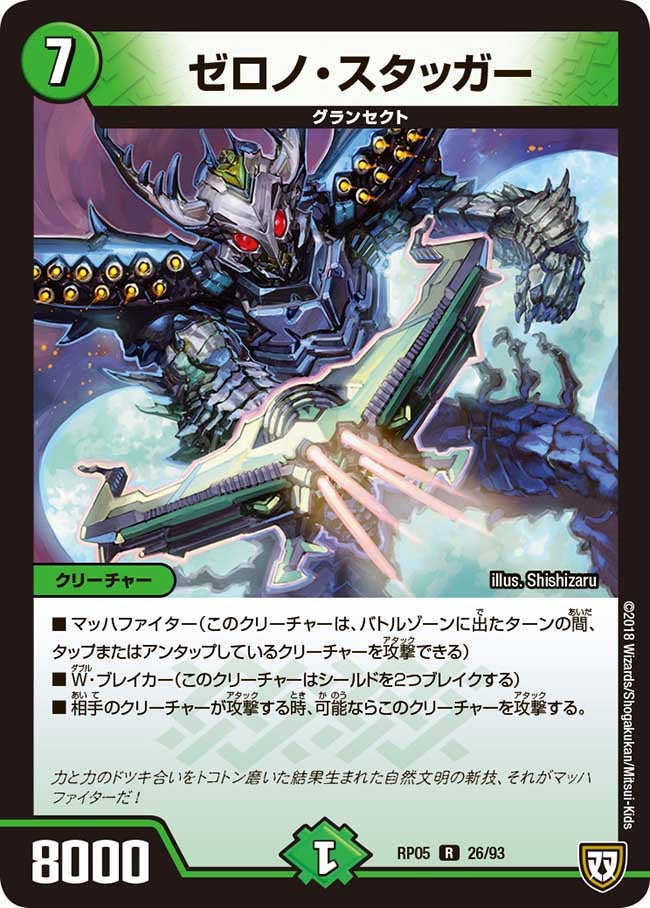 card_70112_