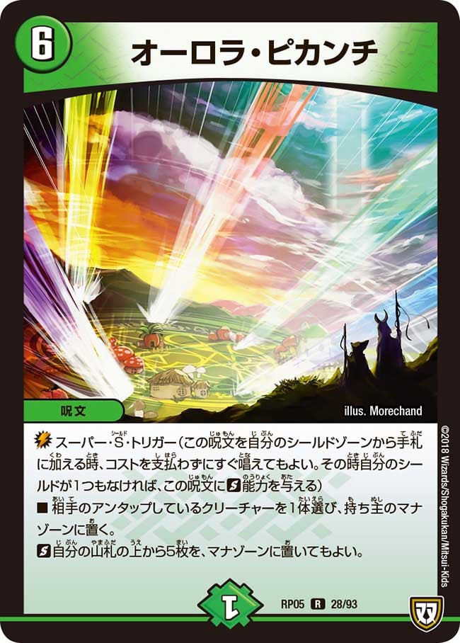 card_70114_
