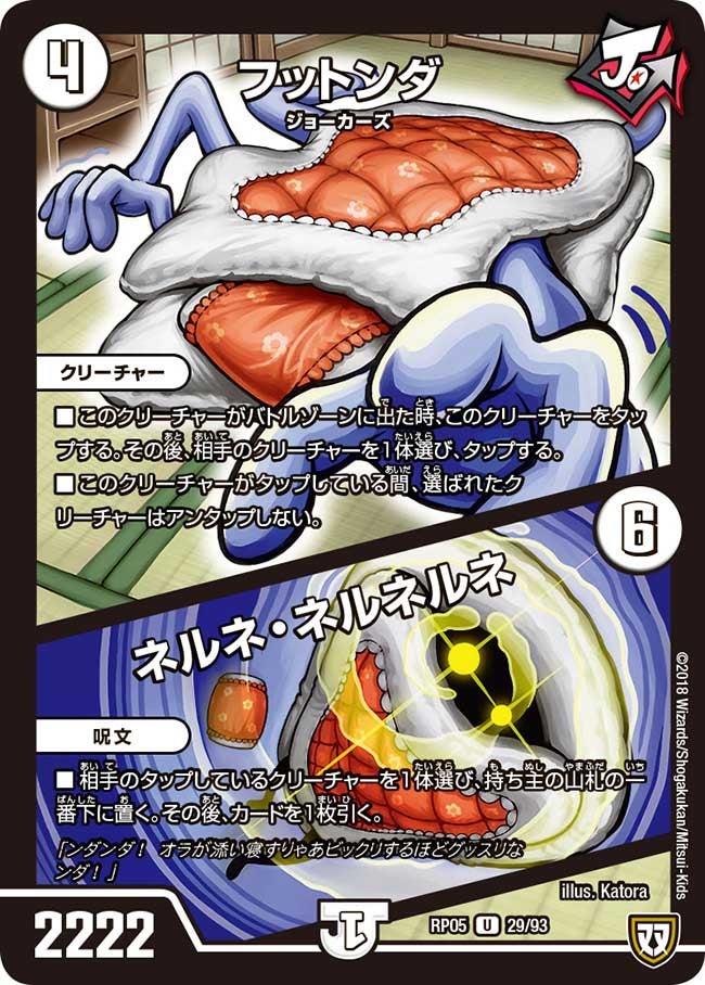 card_70116_