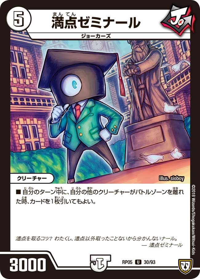 card_70117_