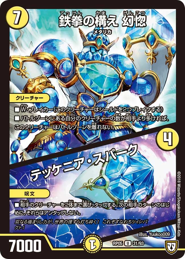 card_70118_