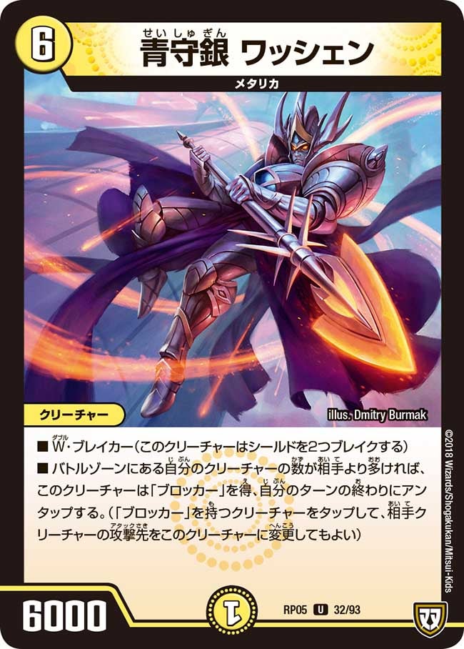 card_70119_