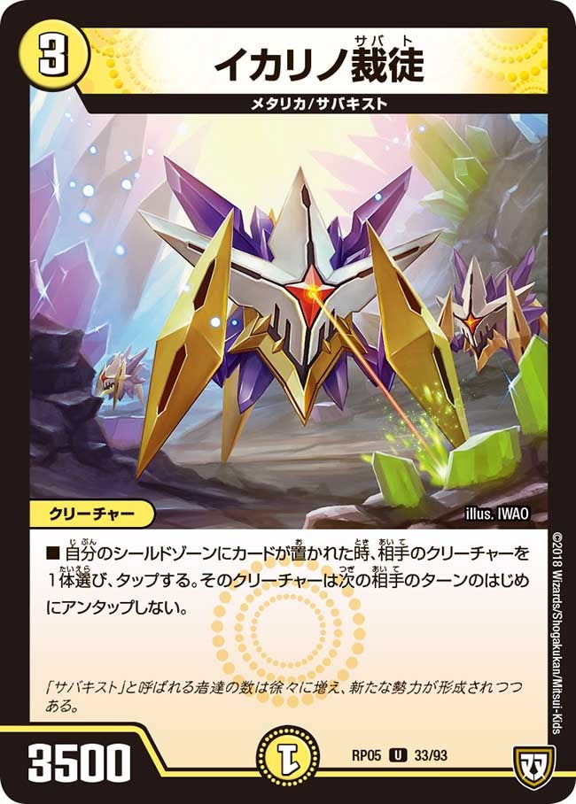 card_69791
