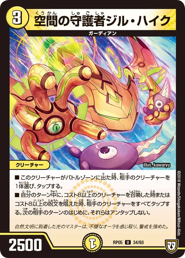 card_70121_