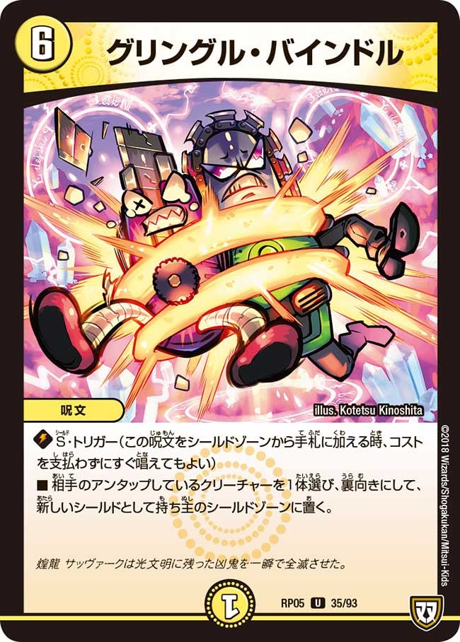 card_70122_