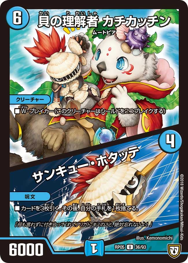 card_70123_