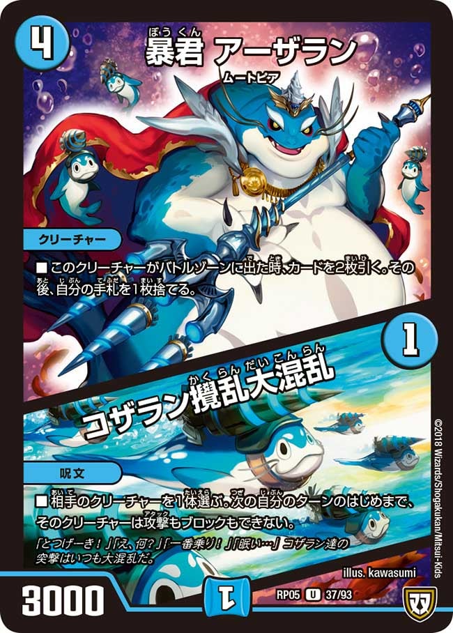 card_70124