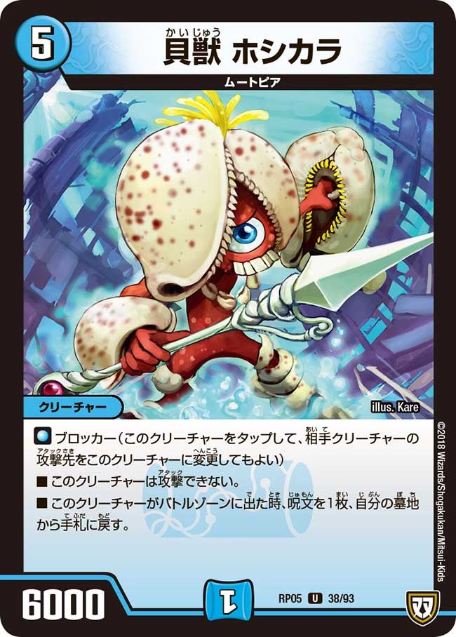 card_70125_