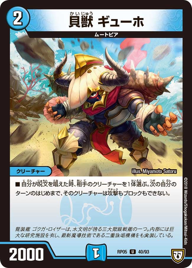 card_70127_