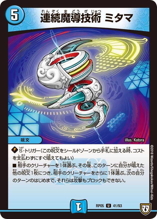 card_70128_