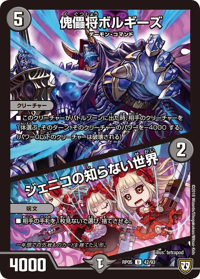 card_66024