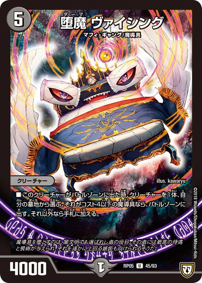 card_70037