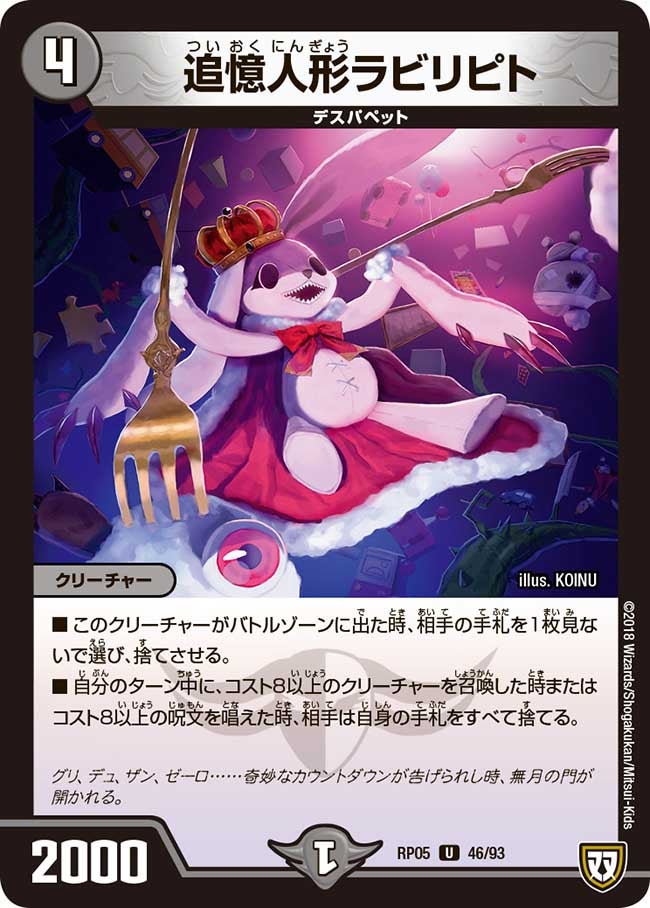 card_62904