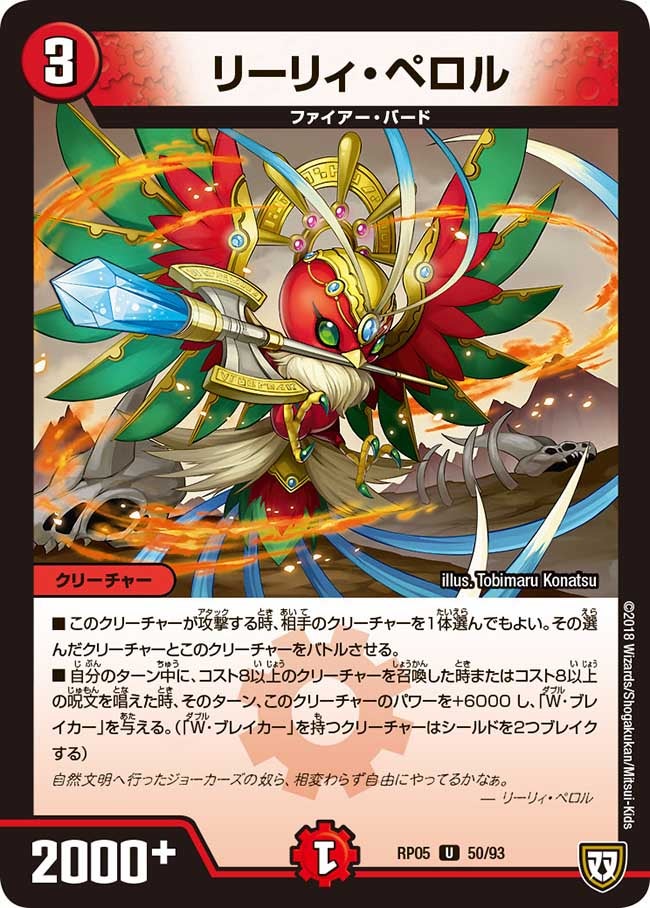card_70137_