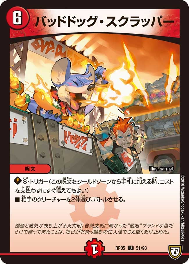 card_70138_