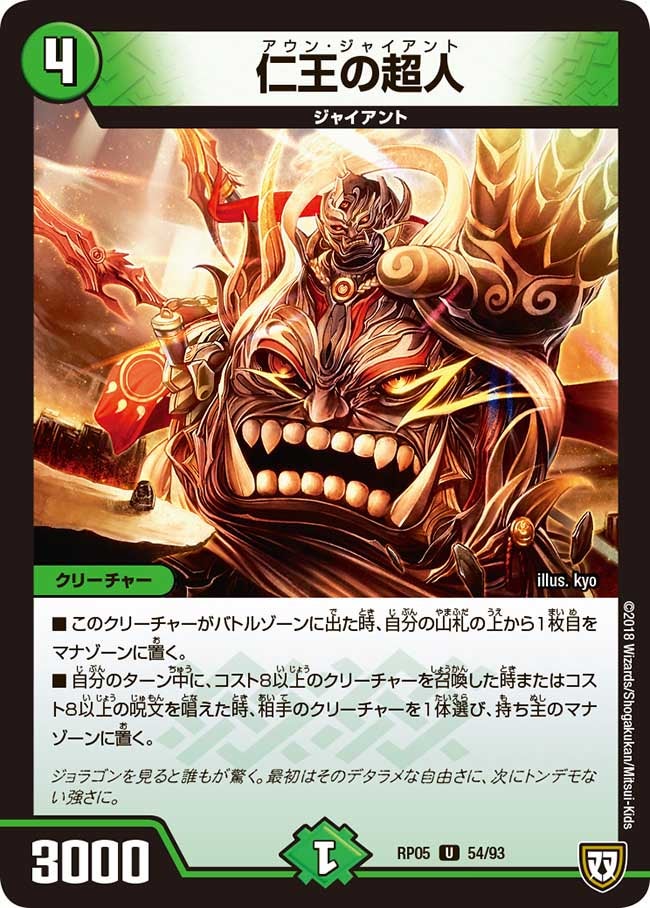 card_70141_