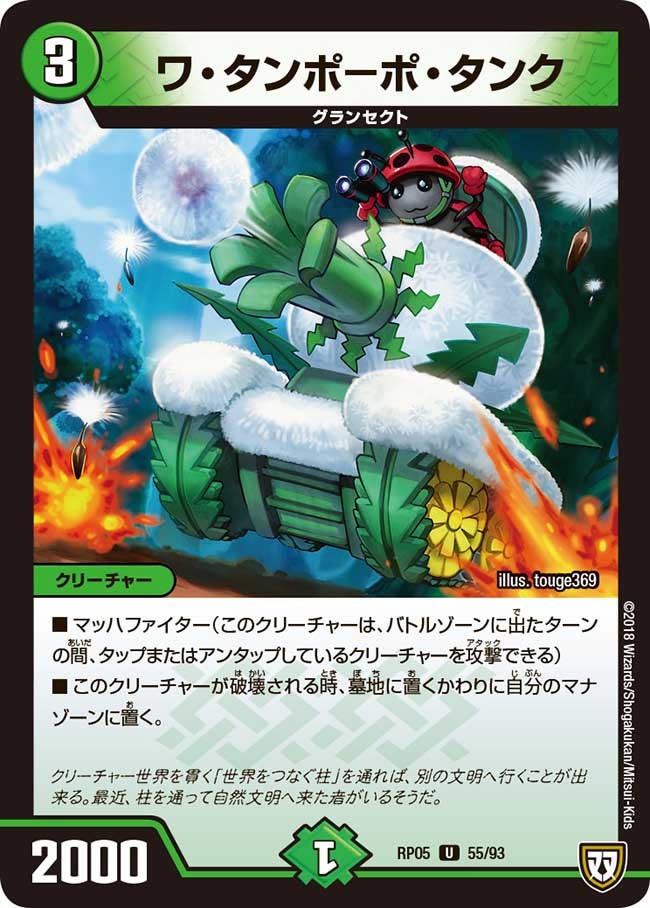 card_70142_
