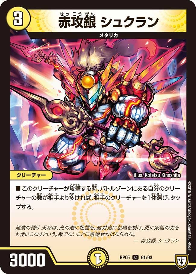 card_70148_