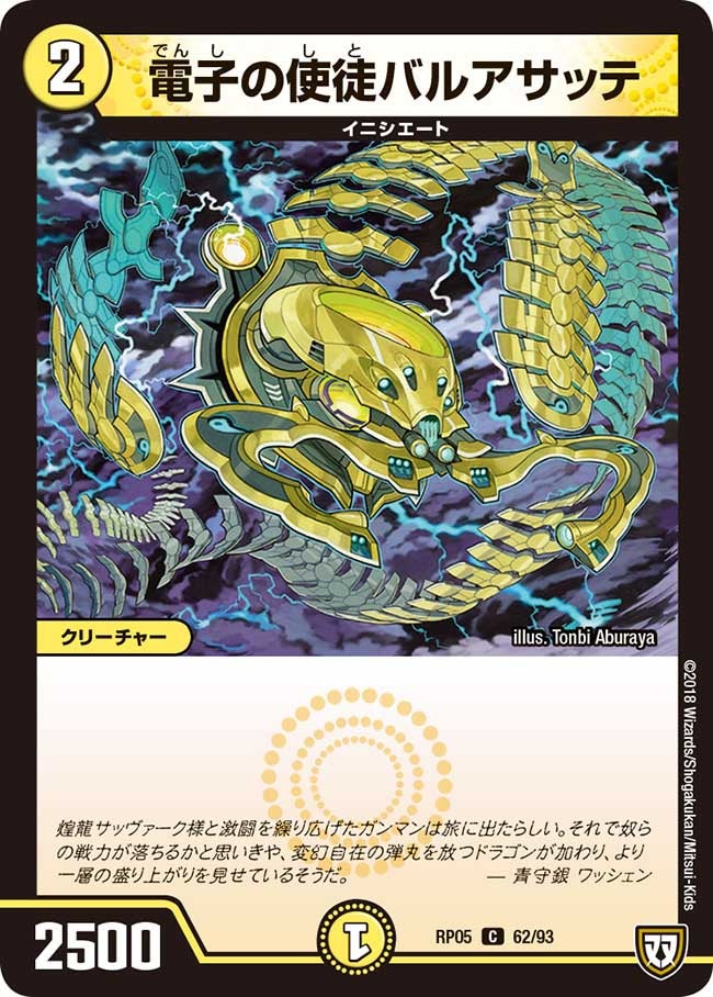 card_70149_