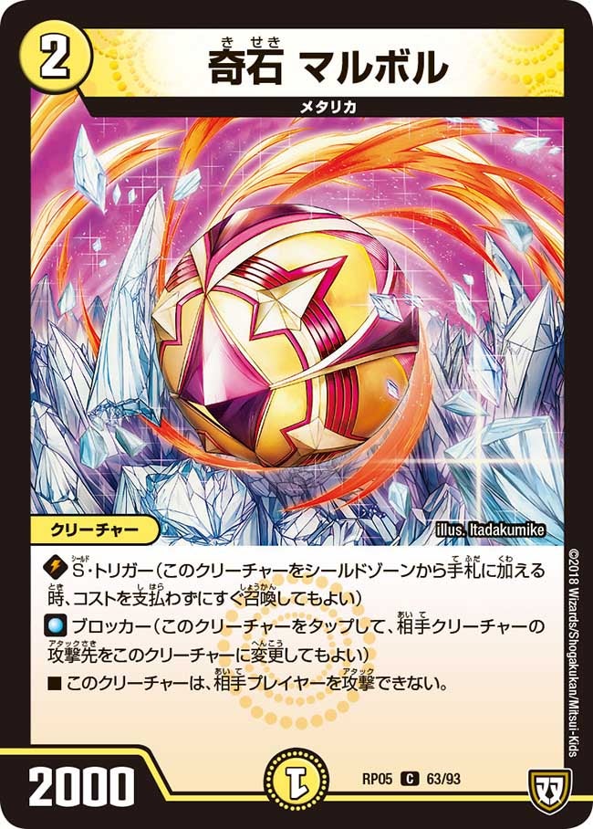 card_70150_