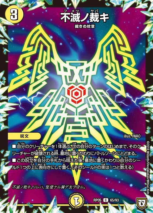 card_70152_