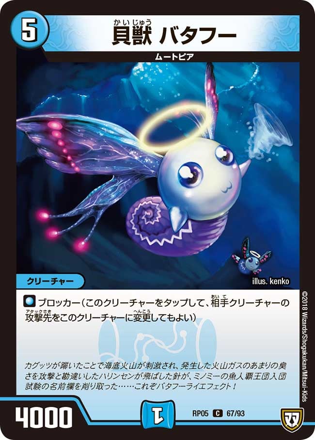 card_70154_