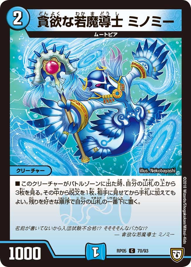 card_67958_series_65447_rarity_101888_