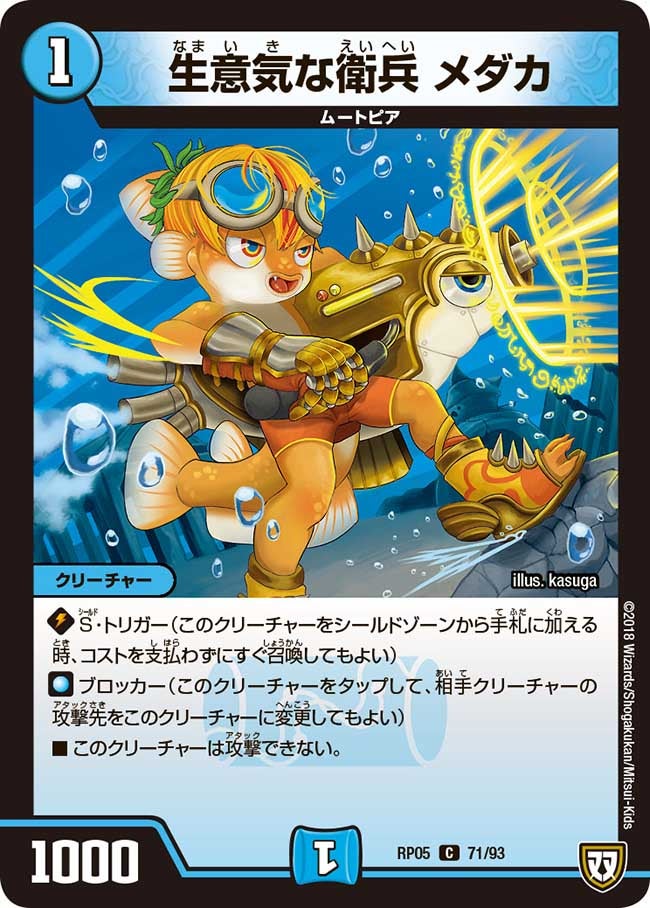 card_70158_