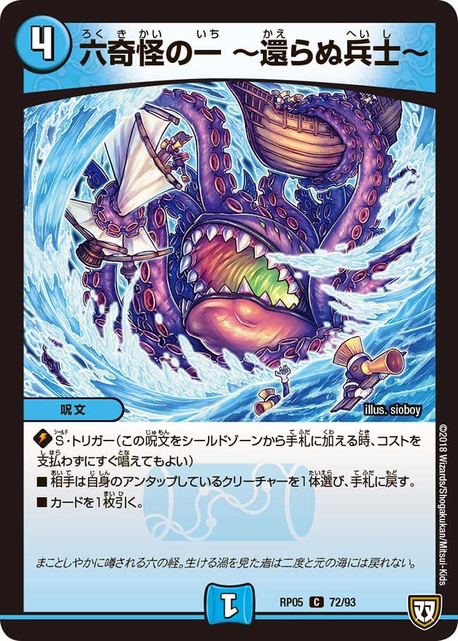 card_70159_