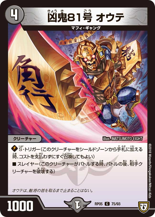 card_70162_