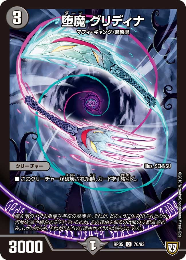 card_70163_