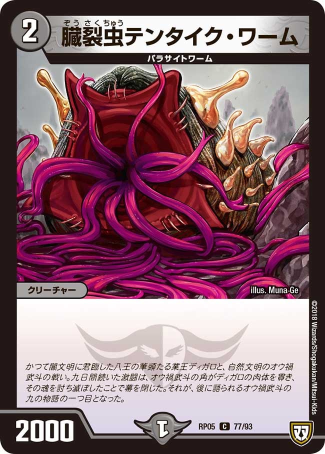 card_70164_