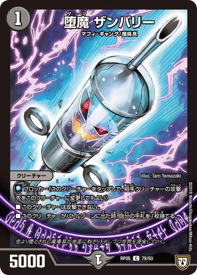 card_67254_series_65447_rarity_101888_