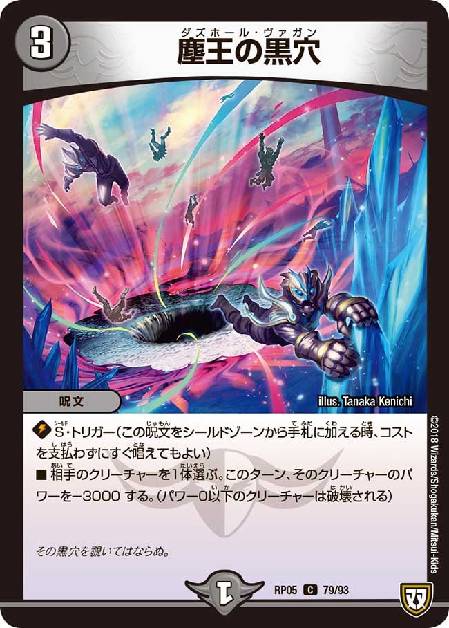 card_70166_